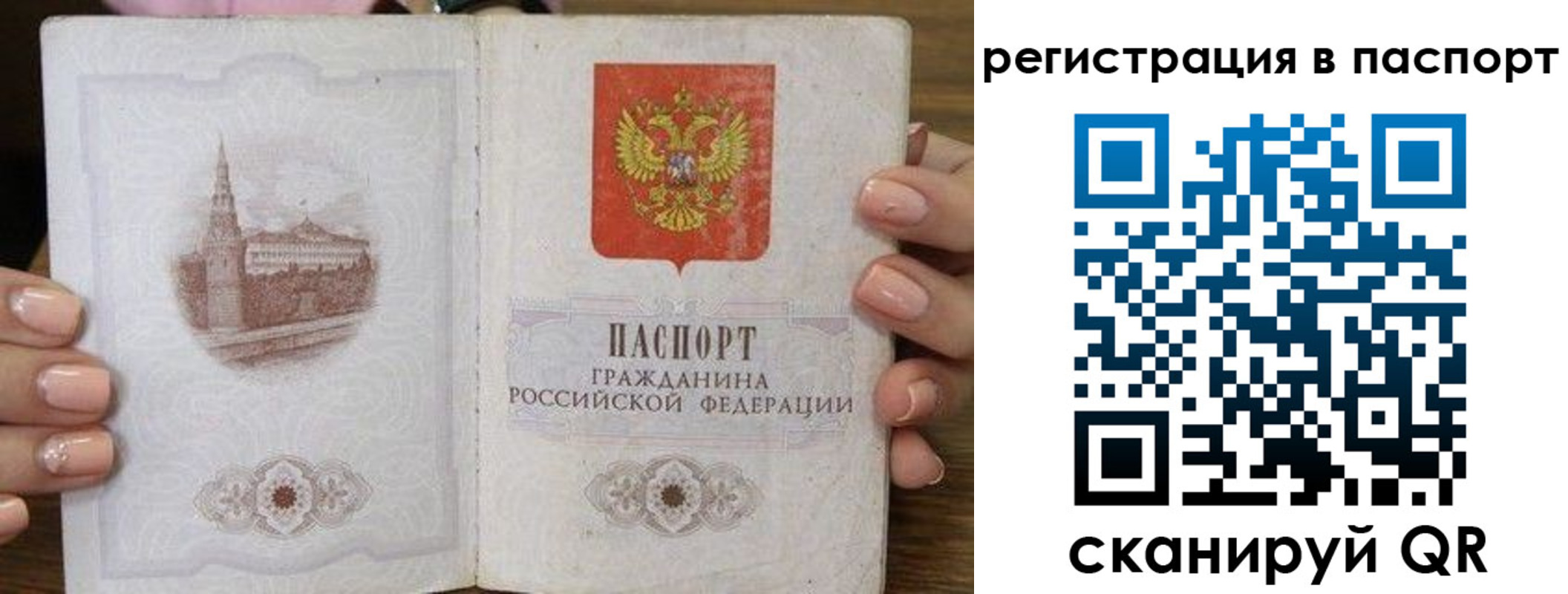 временная регистрация адрес в Калмыкии